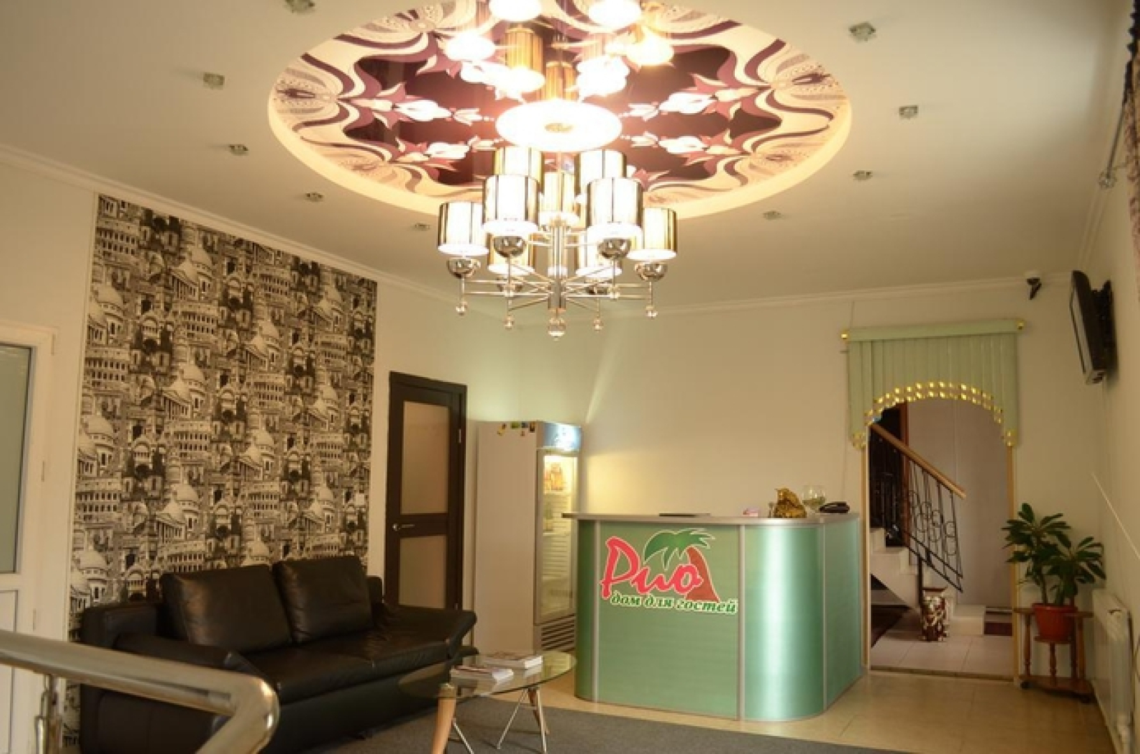 Гостевой дом «Рио»