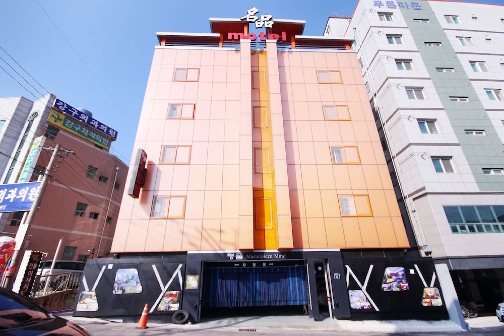 Yeongdeok Ganggu Prot Myeongpum