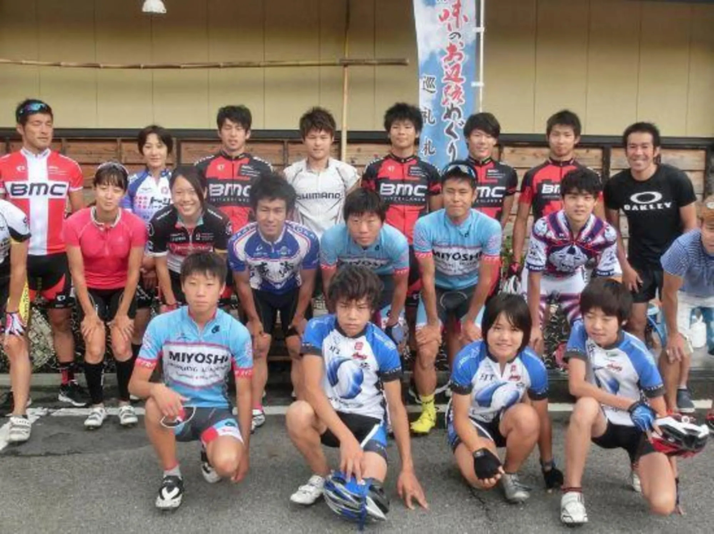 Shimizukan