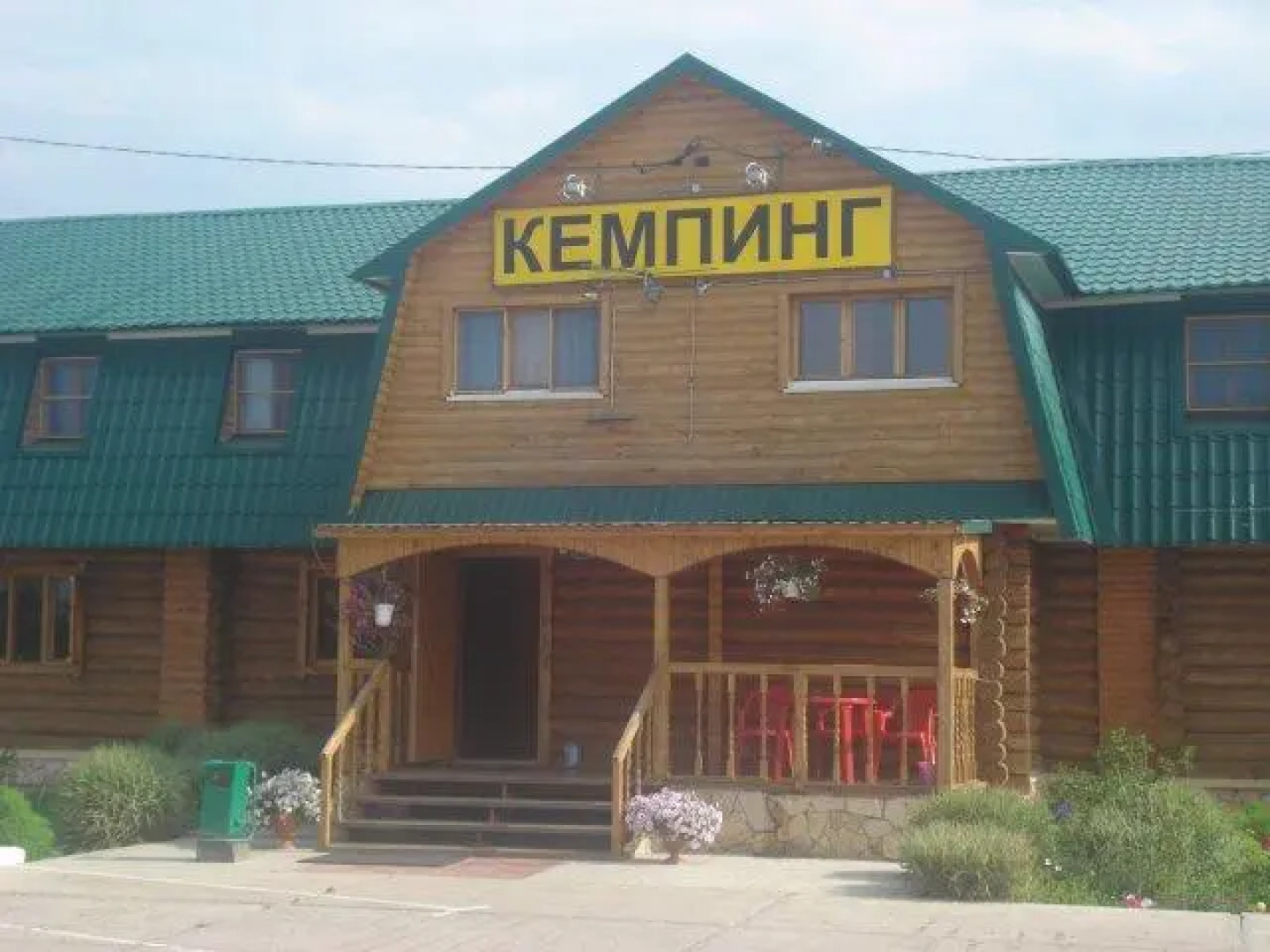 Кемпинг Нептун