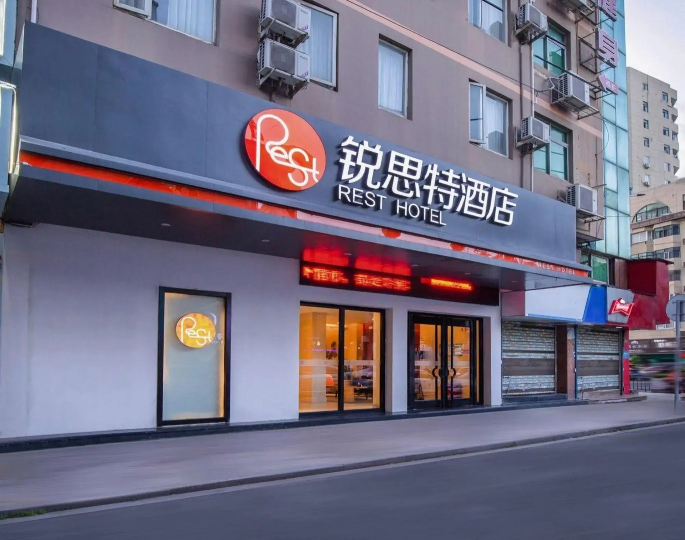 Rest Motel Wansong - Wenzhou