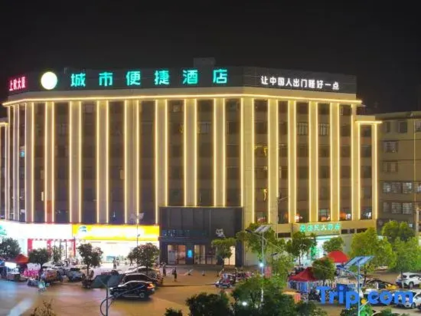 City Comfort Inn Hotel (Ganzhou Yudu Shangou Avenue)