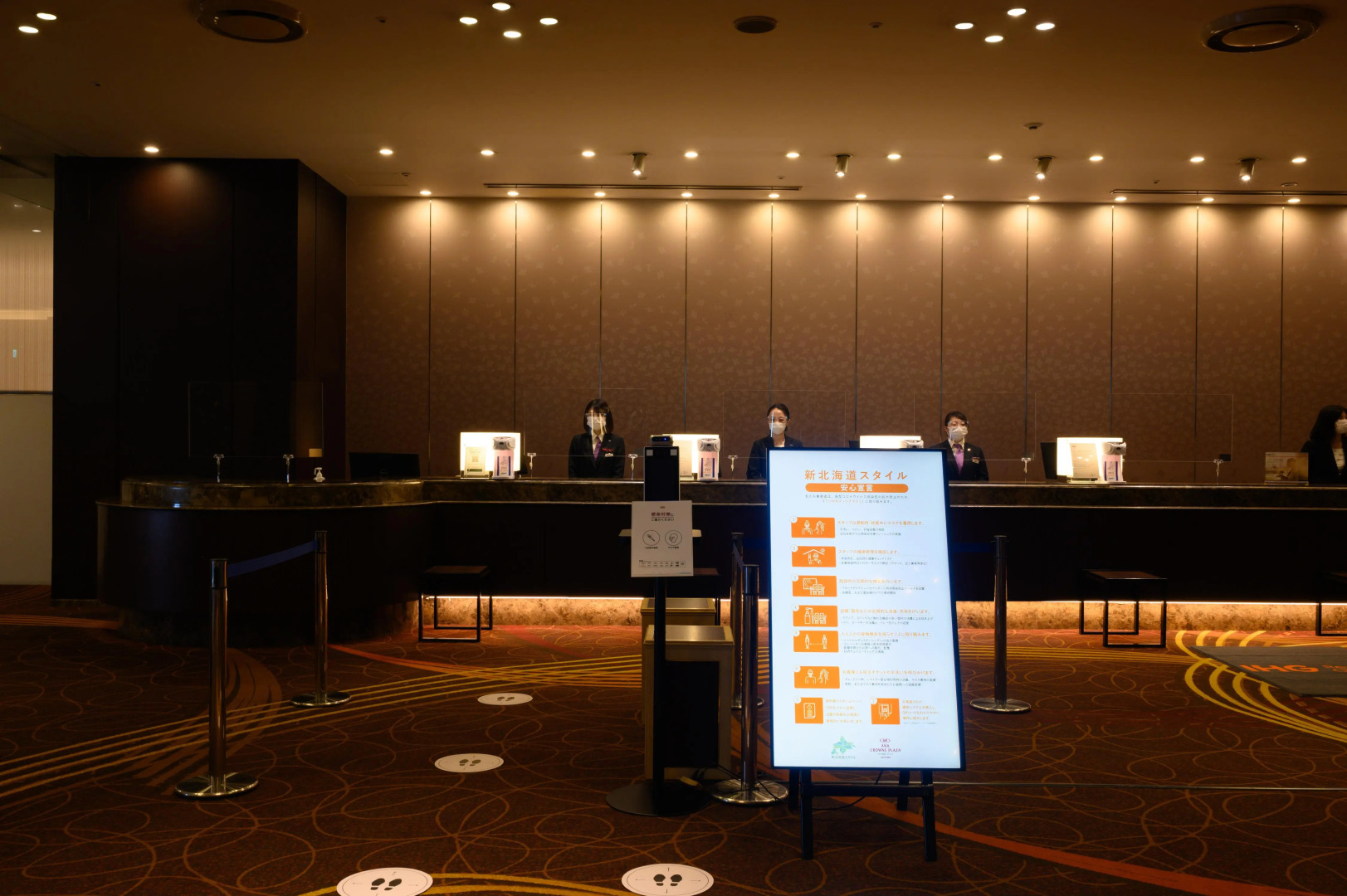 ANA Crowne Plaza Sapporo by IHG