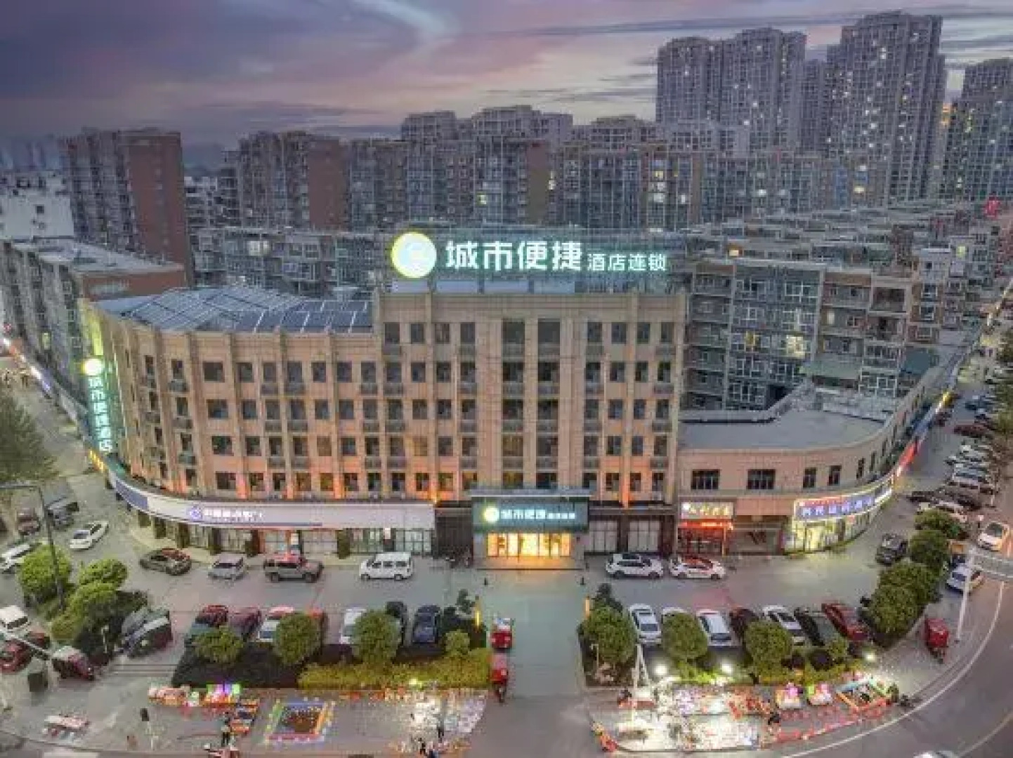 City Comfort Inn Hotel (Xiaogan Dawu Bishu Huating)