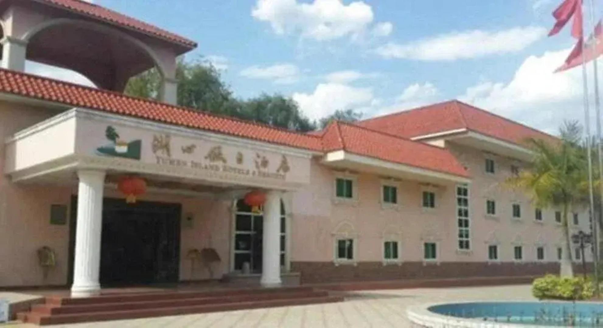 Yumen Island Hotels&Resorts