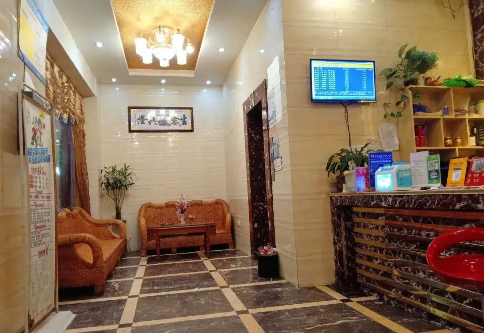 Donghao Hotel (Xichang tourism distribution center store)