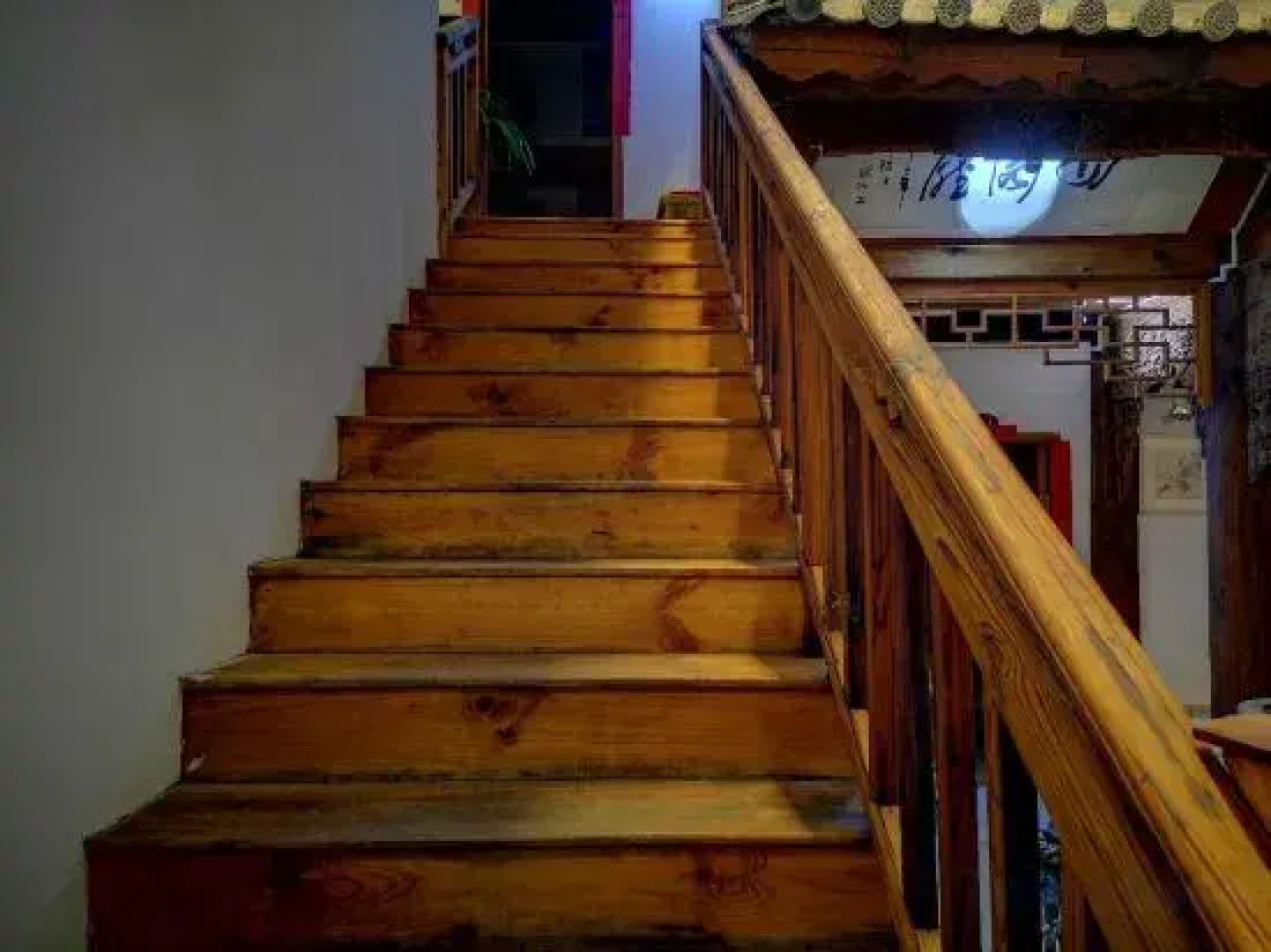 Weishan Wu Du Yun Guesthouse