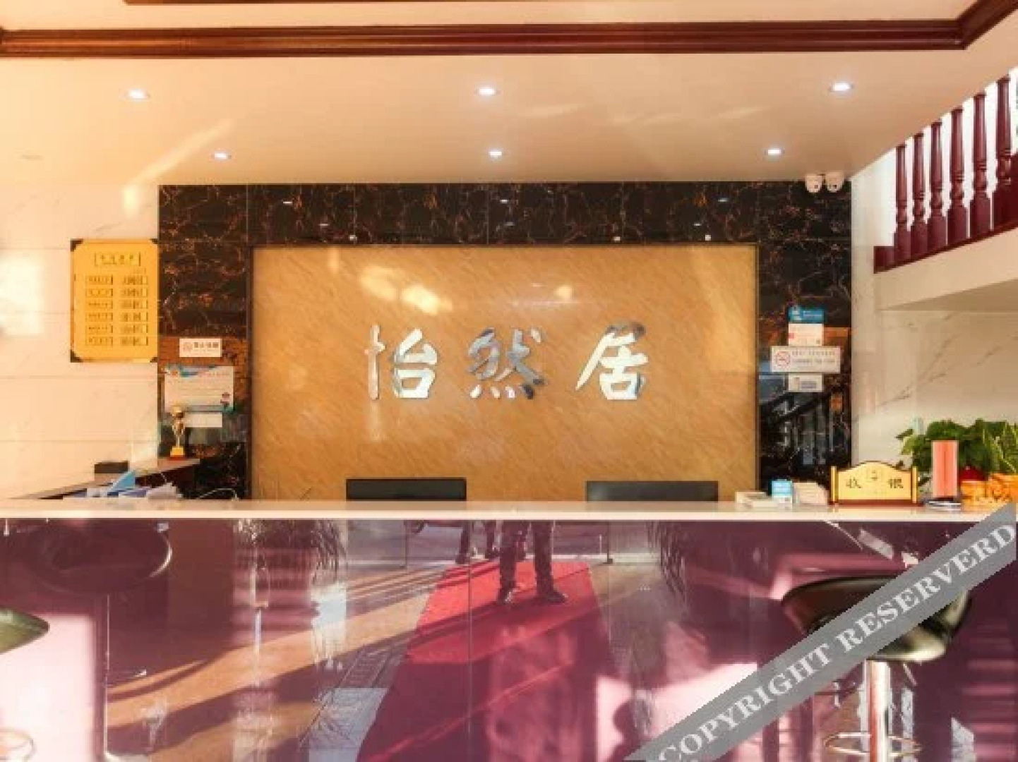 Yiranju Holiday Hotel