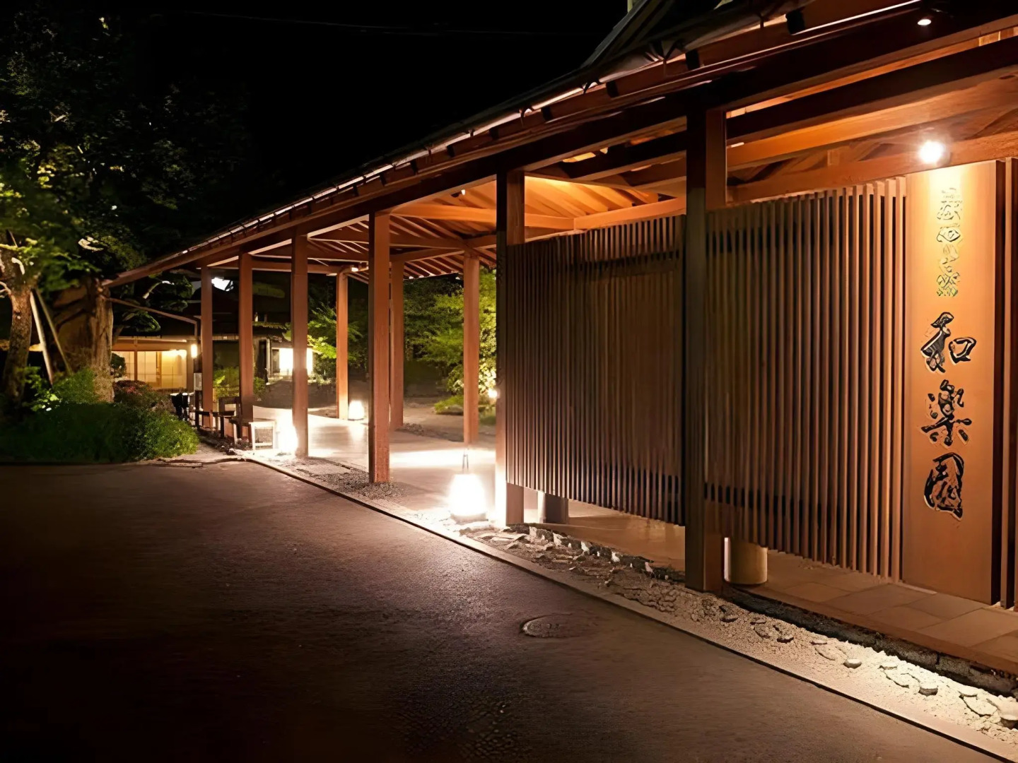 Ureshino Onsen Cha no Kokoro Warakuen