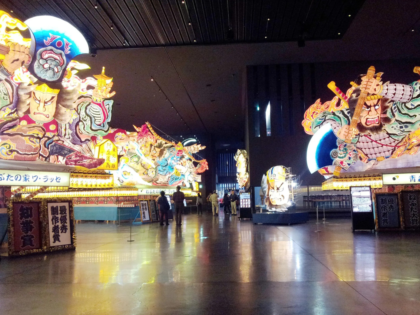 Hotel Crown Palais Aomori