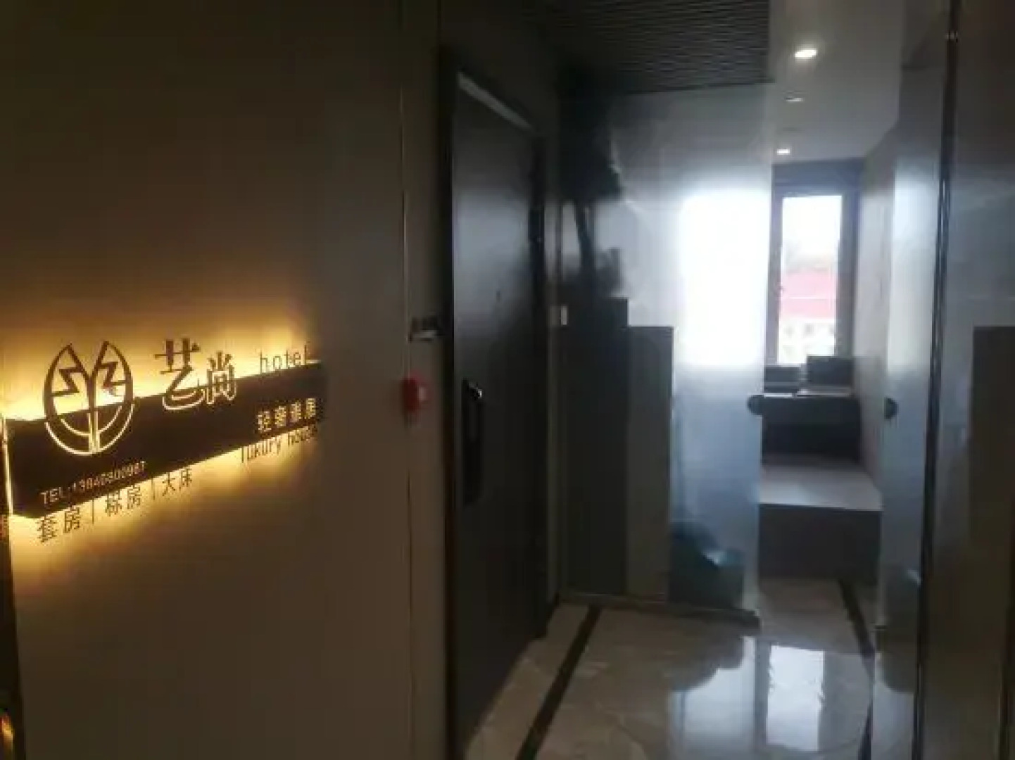 Shenhao Hotel (Xingshanli Shopping Mall)