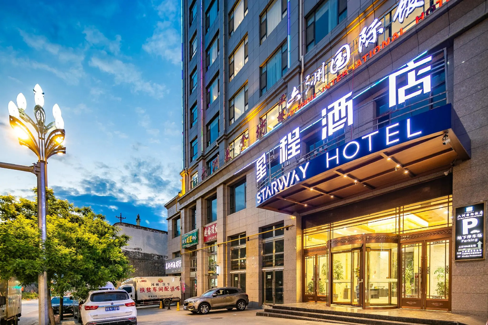 Starway Hotel International  Minhe Liuzhou
