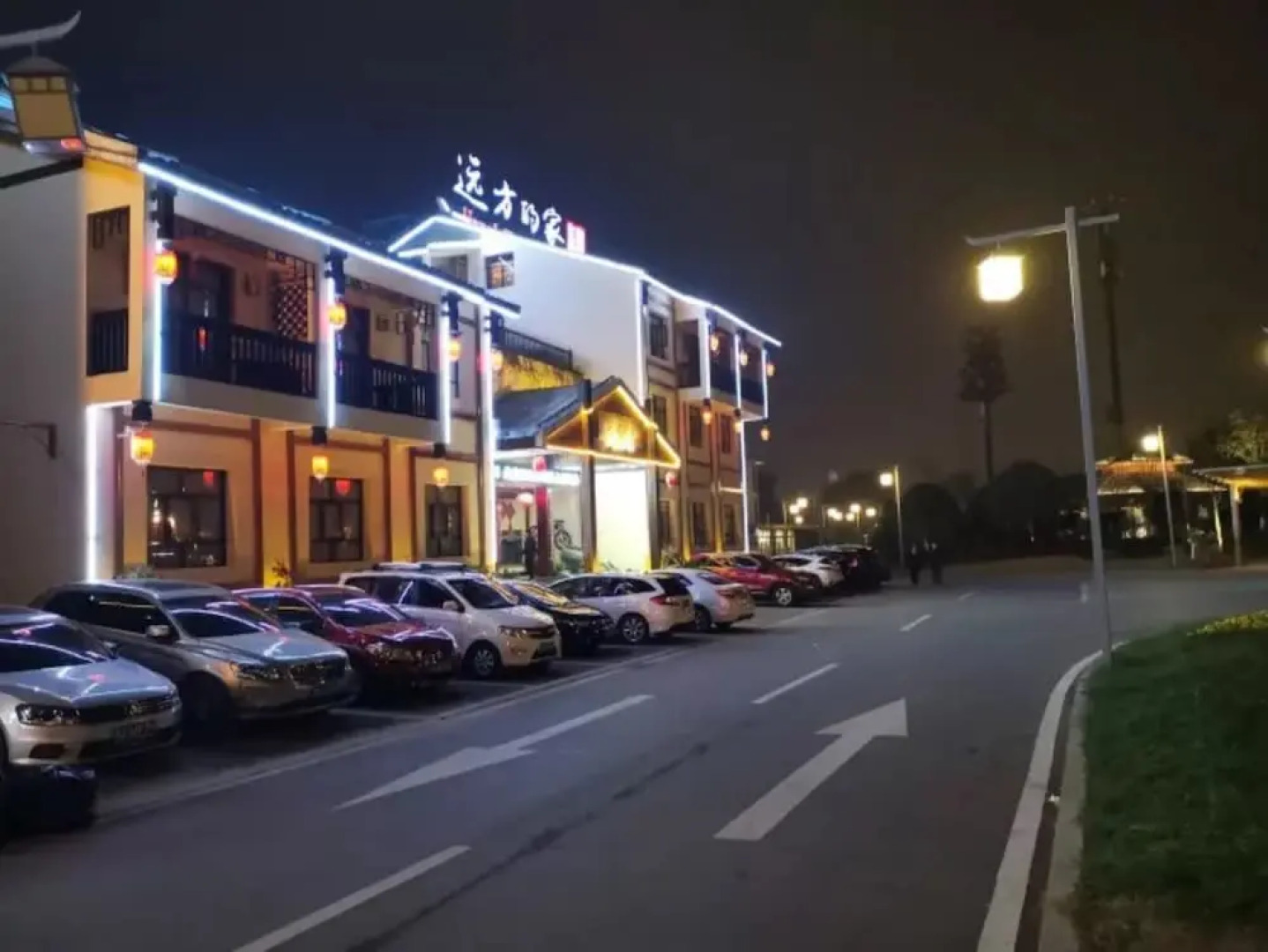 Home in the Distance Hotel