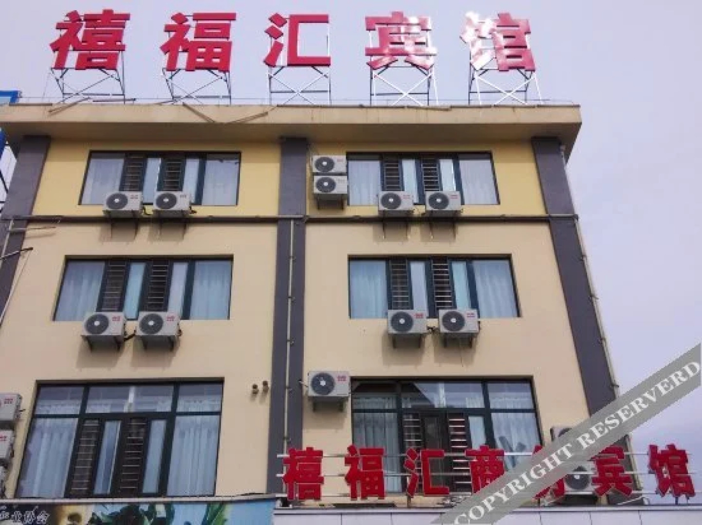 Xifuhui Business Hotel