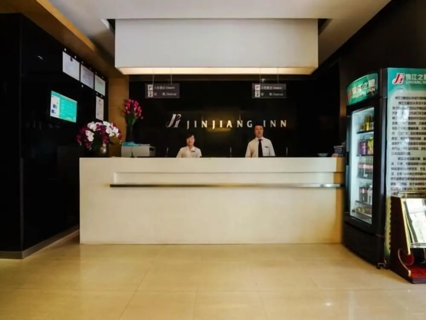 Jinjiang Inn Baotou Saihantala Park Friendship Street