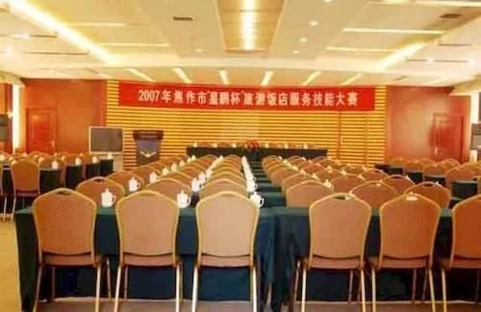 Jiaozuo Xingpeng Zhongzhou Holiday Hotel