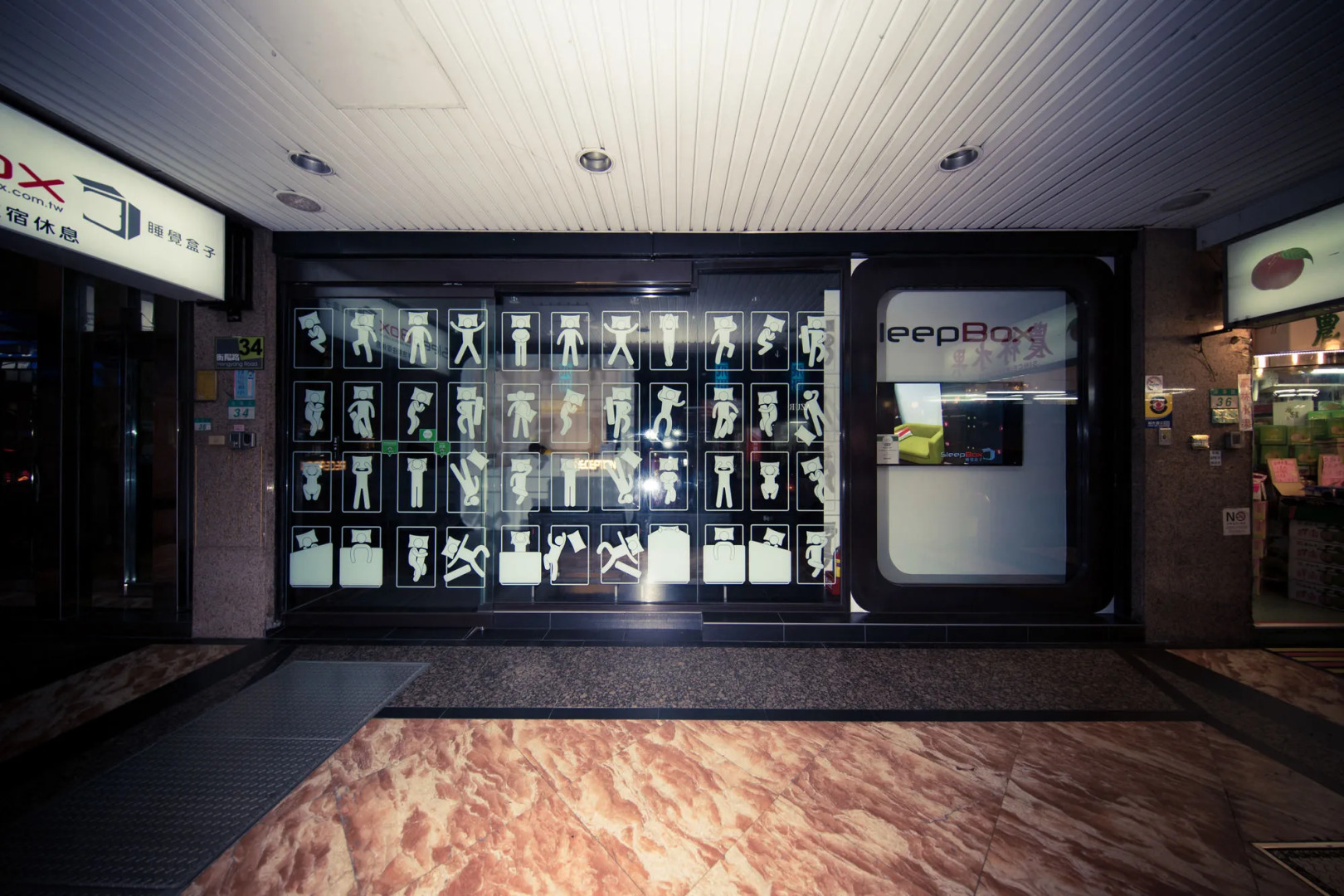 SleepBox Hotel - Ximen