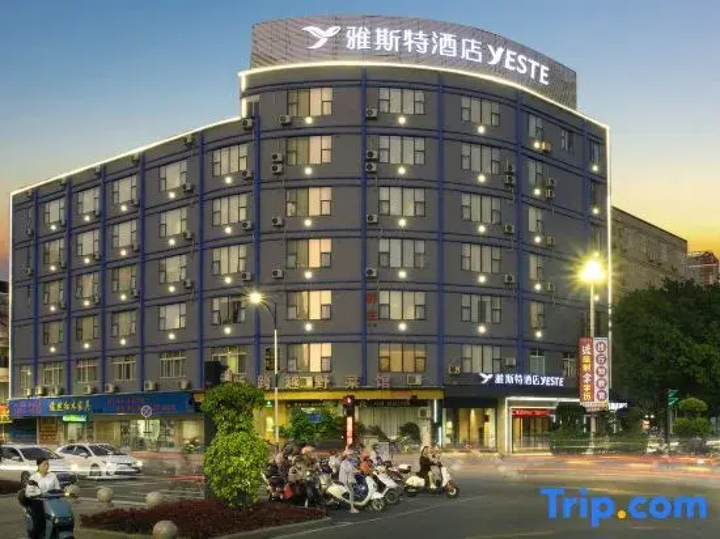 Yeste Hotel (Wuzhou Municipal Plaza)