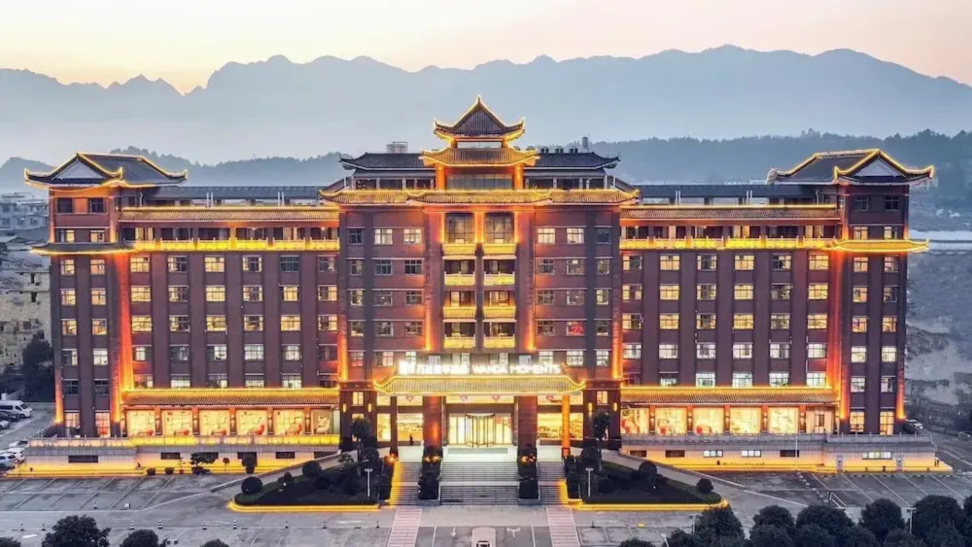 Wanda Moments Enshi Jingui