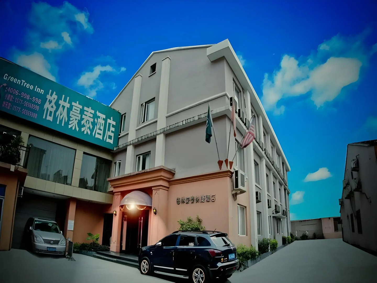 GreenTree Inn WenZhou XiaoNanMen Express Hotel
