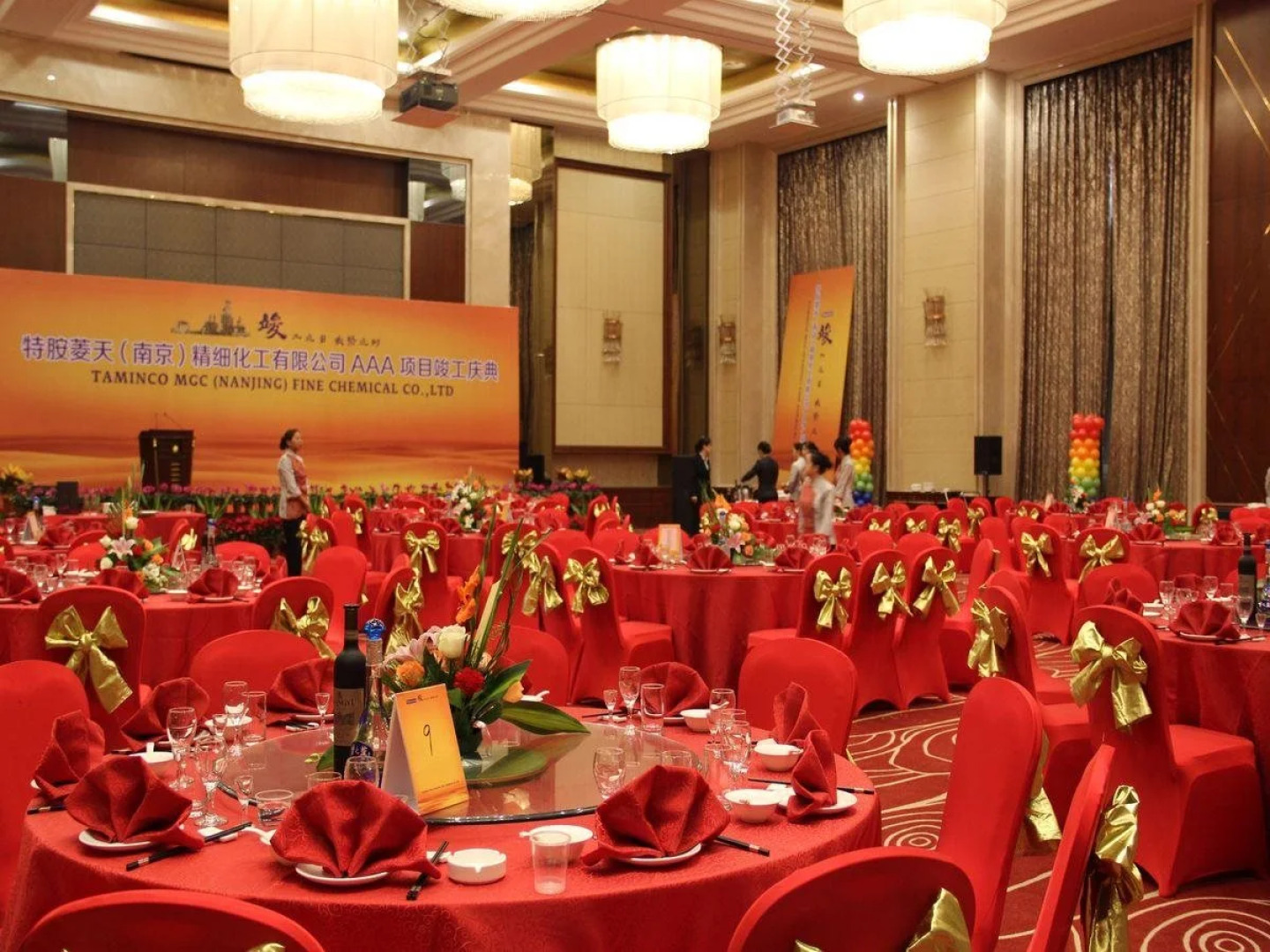 Nanjing Arcadia International Hotel