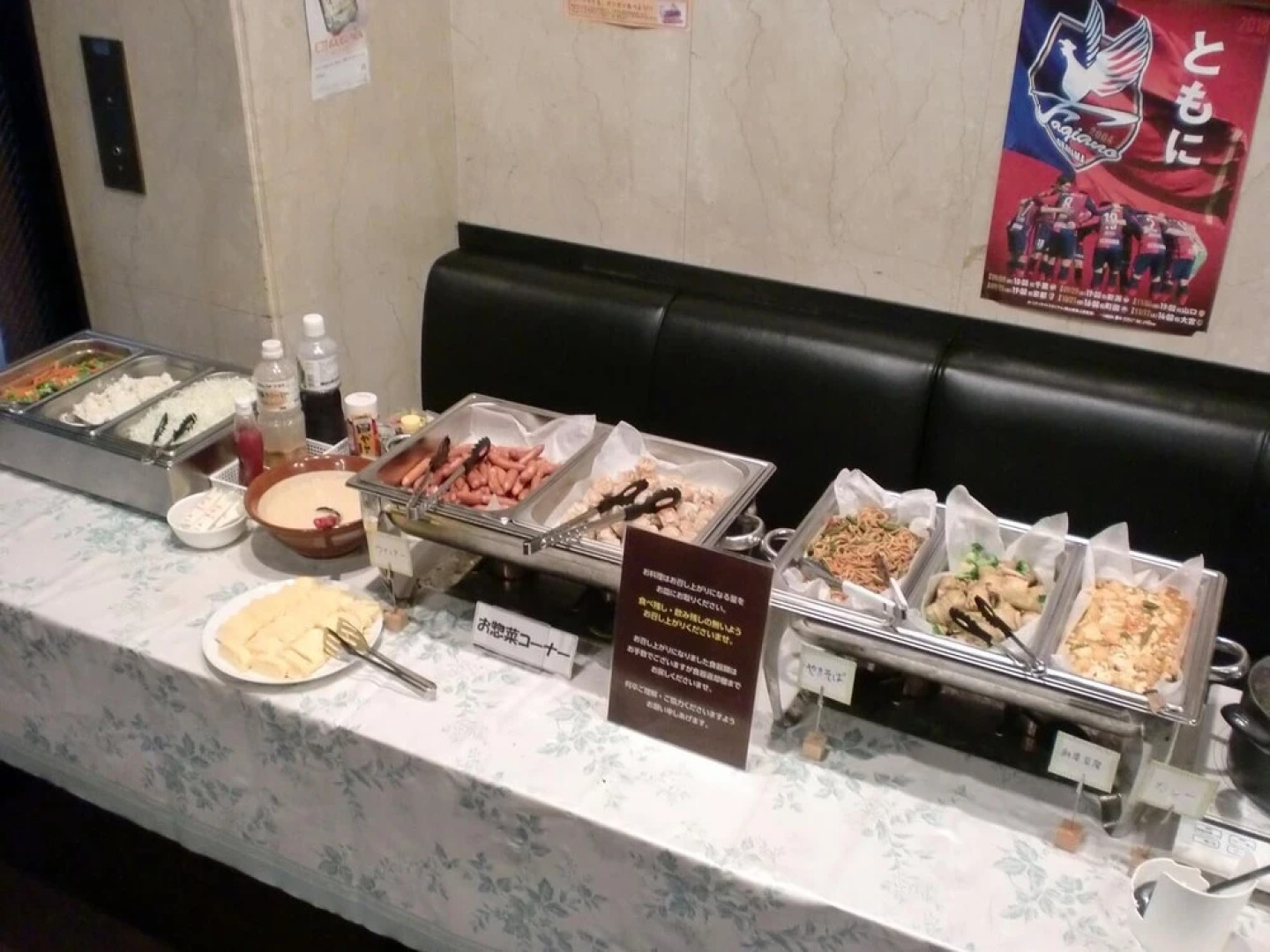 Tsuyama Central Hotel Town House