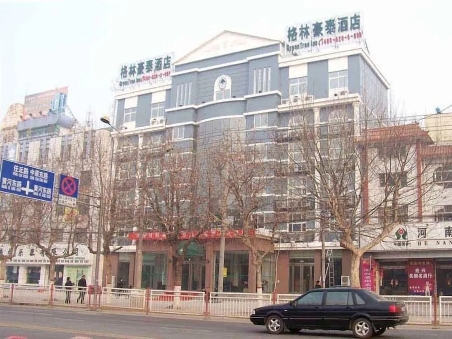 GreenTree Inn Puyang Oil-field Headquarters Hotel