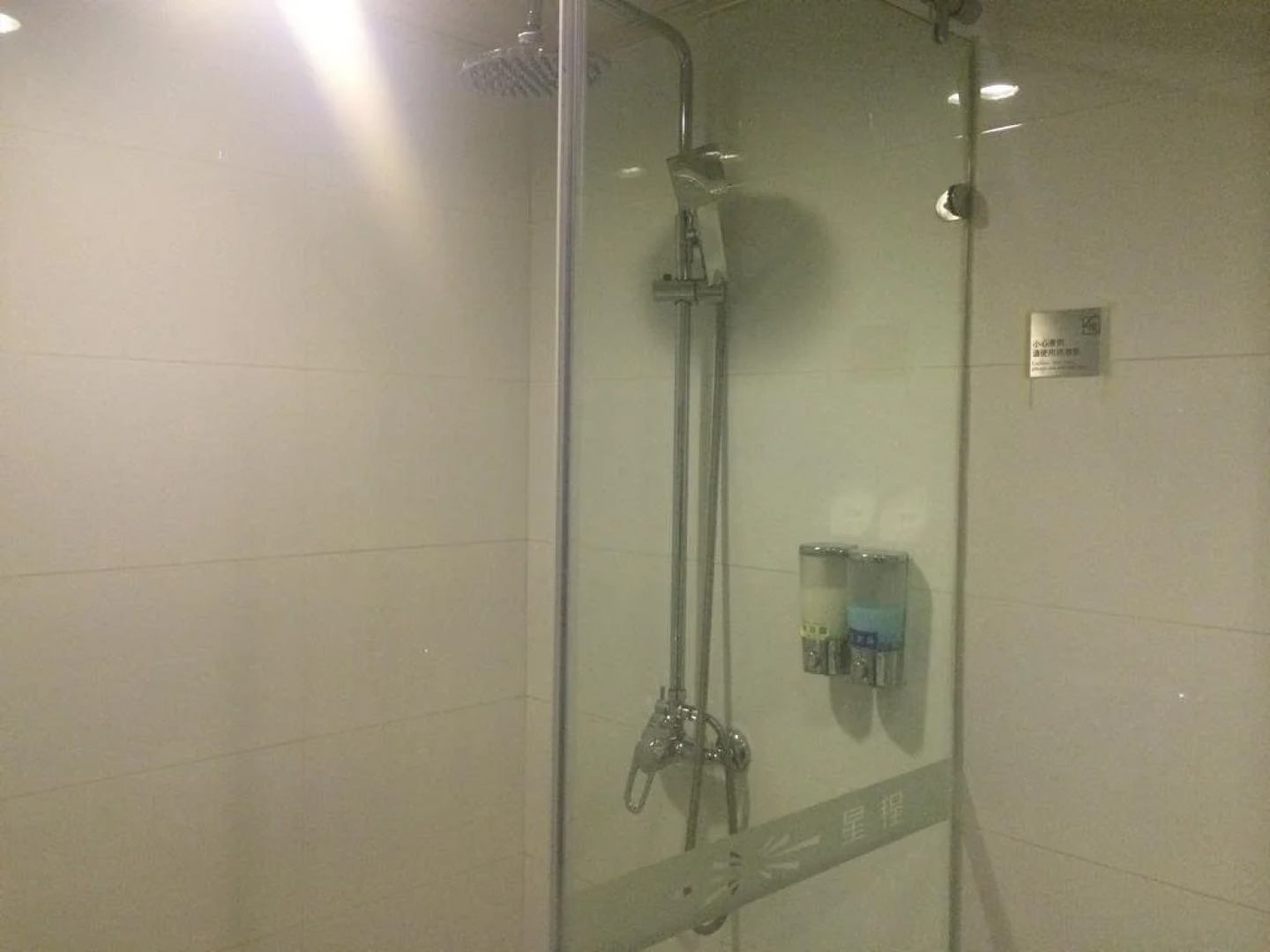 Kashgar International Hotel (South Railway Station, Trade City)