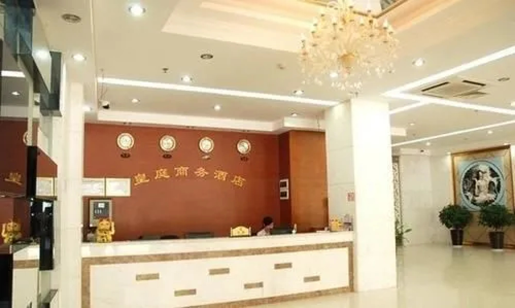 Huangting Business Hotel