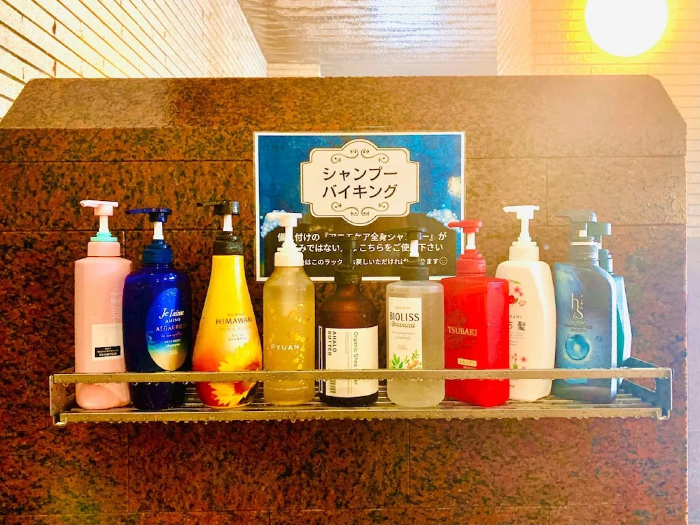 Ryumontei Chiba Ryokan