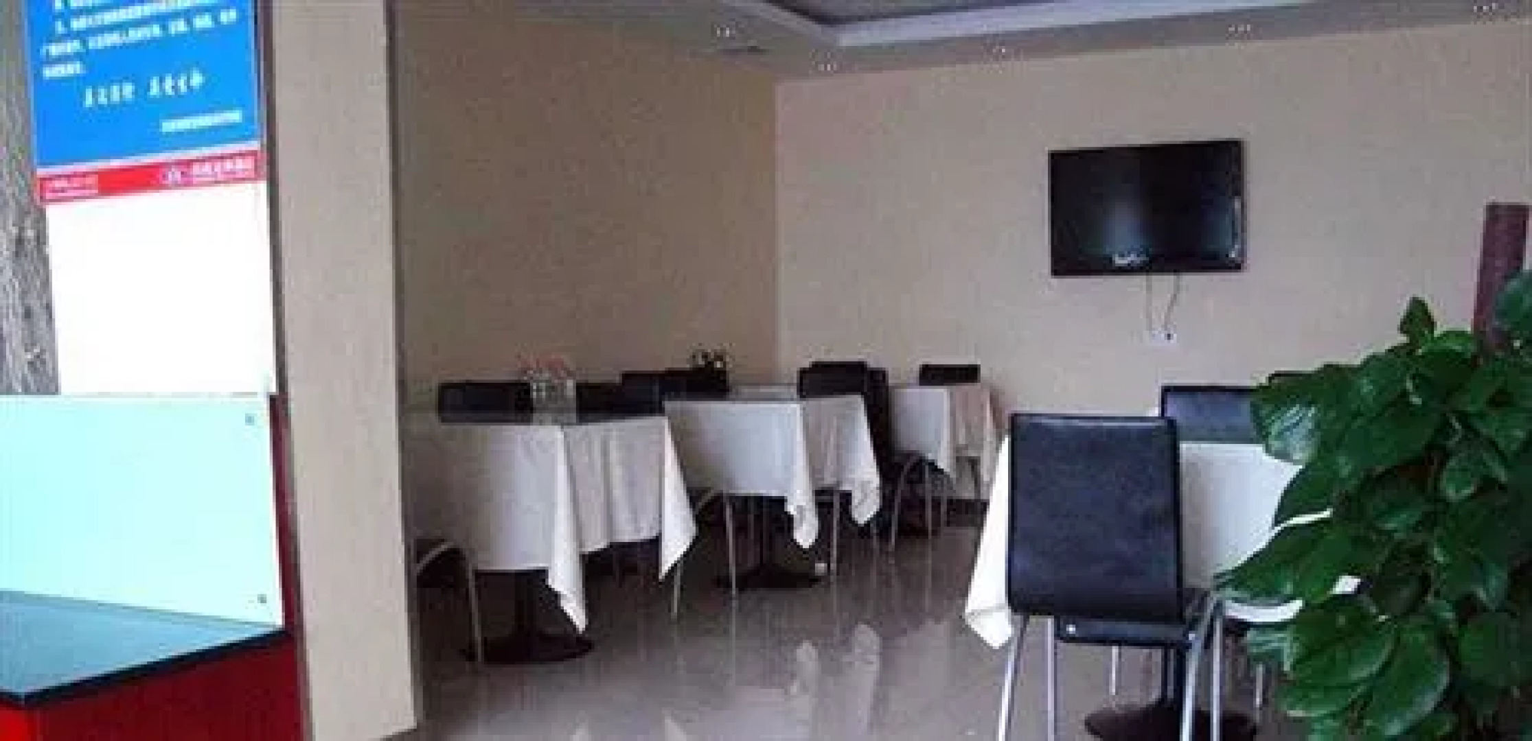 Hanting Express Fangte - Wuhu