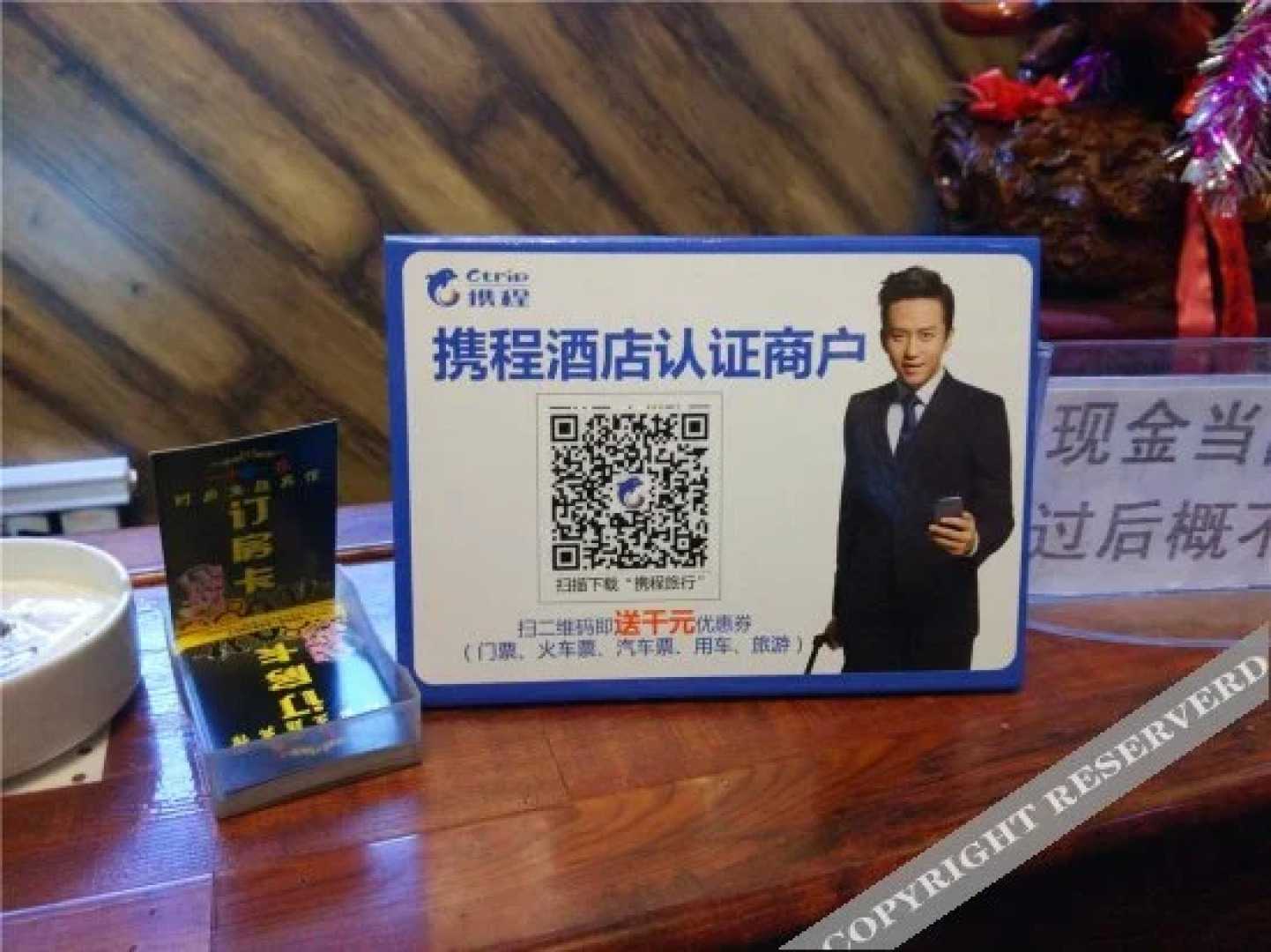 Yiqianlingyiye Fashion Theme Hotel