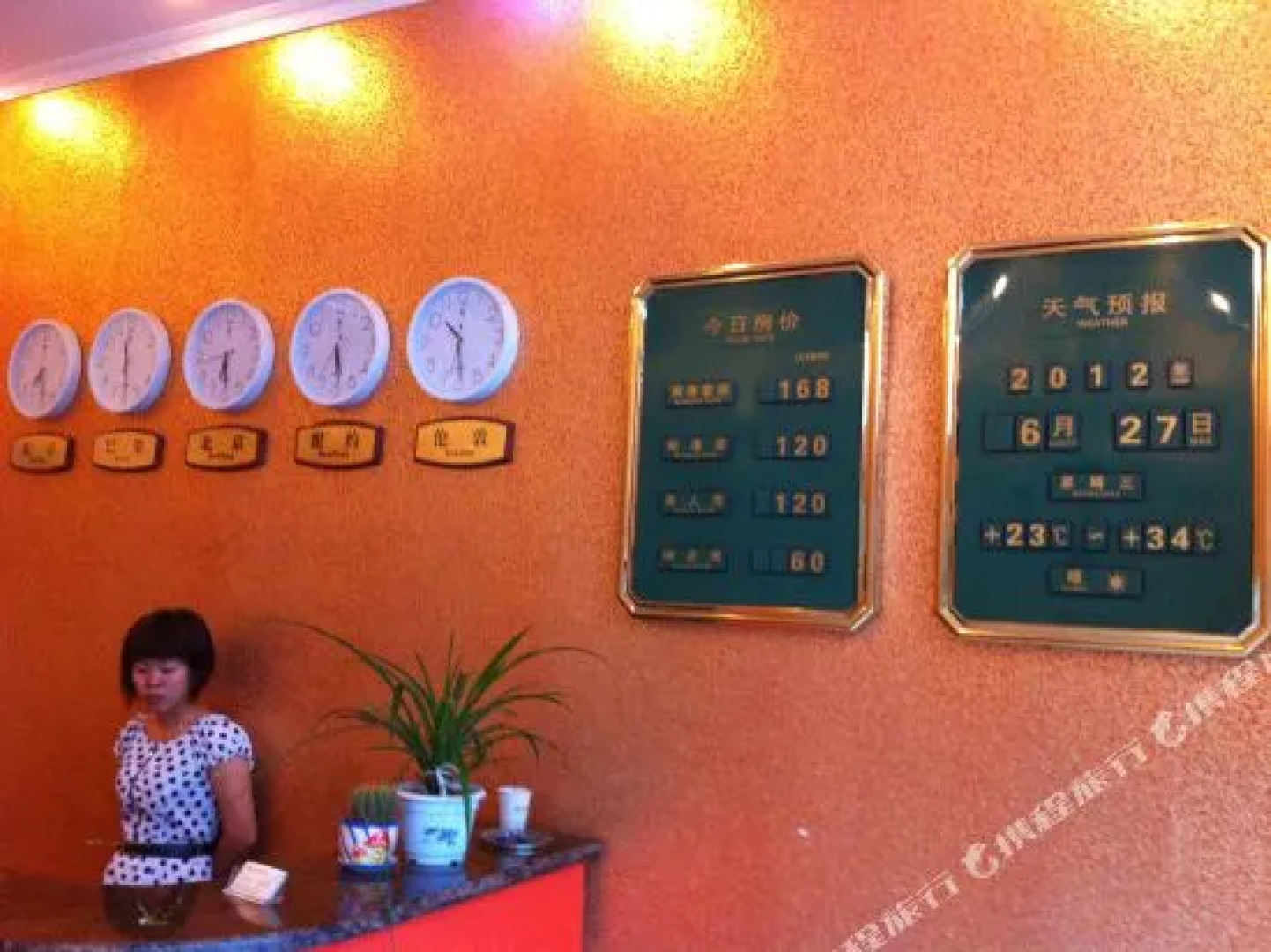 Suqian Fuchun Business Hotel (Malinghe Road)