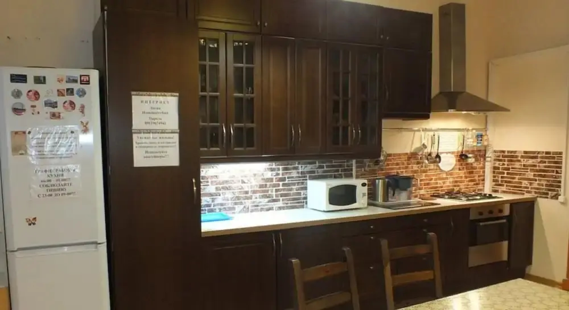 Antre na Fontanke Hostel