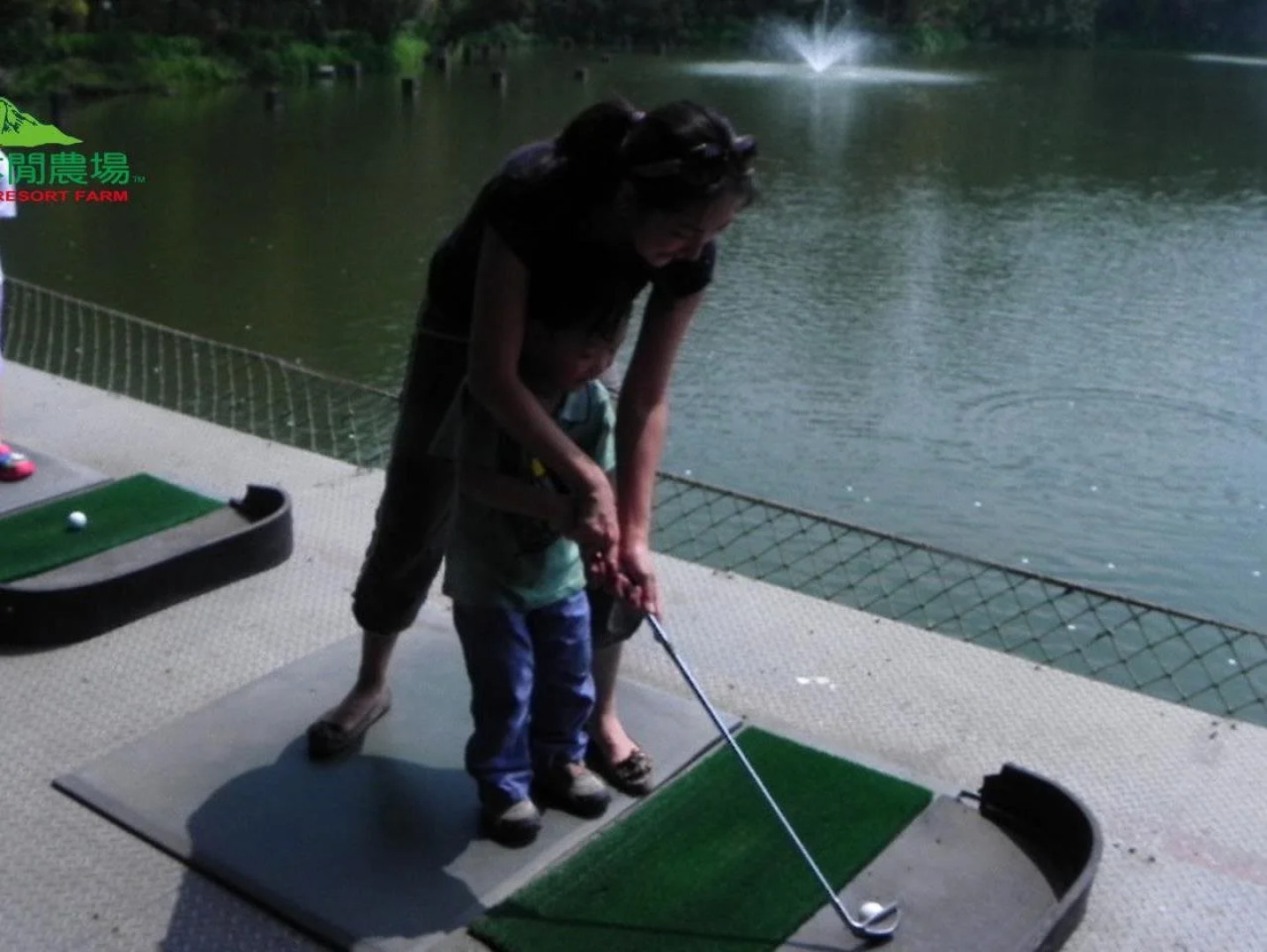 Nan Yuan Garden Resort Farm