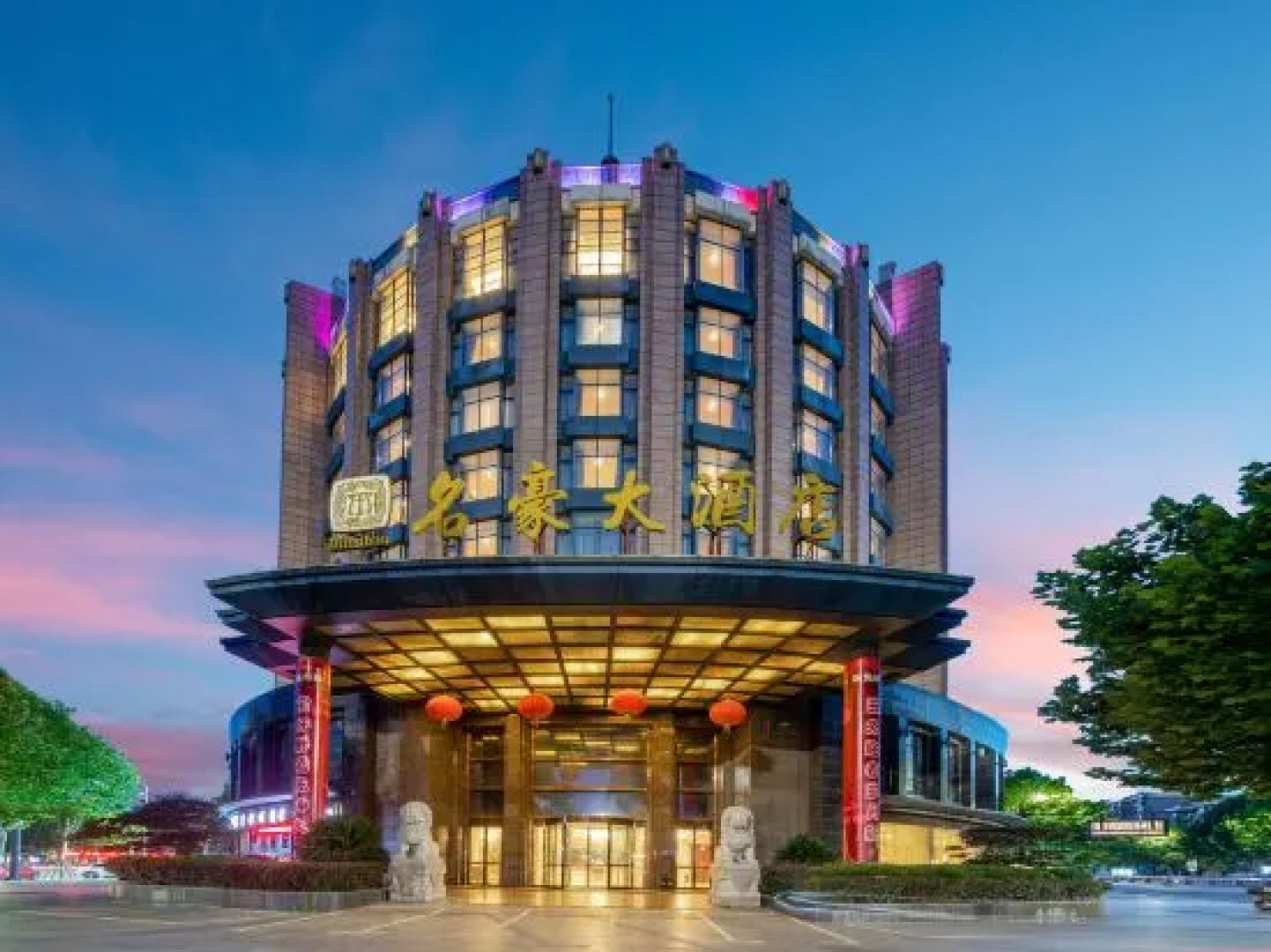 Minghao Hotel