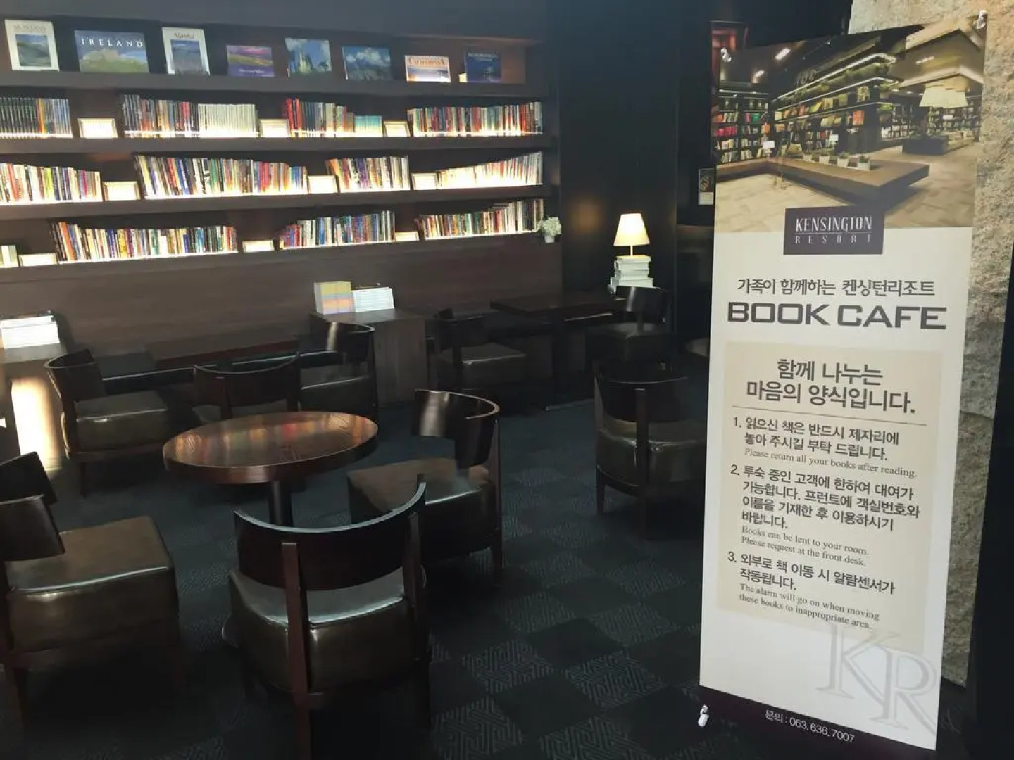 Kensington Resort Jirisan Namwon