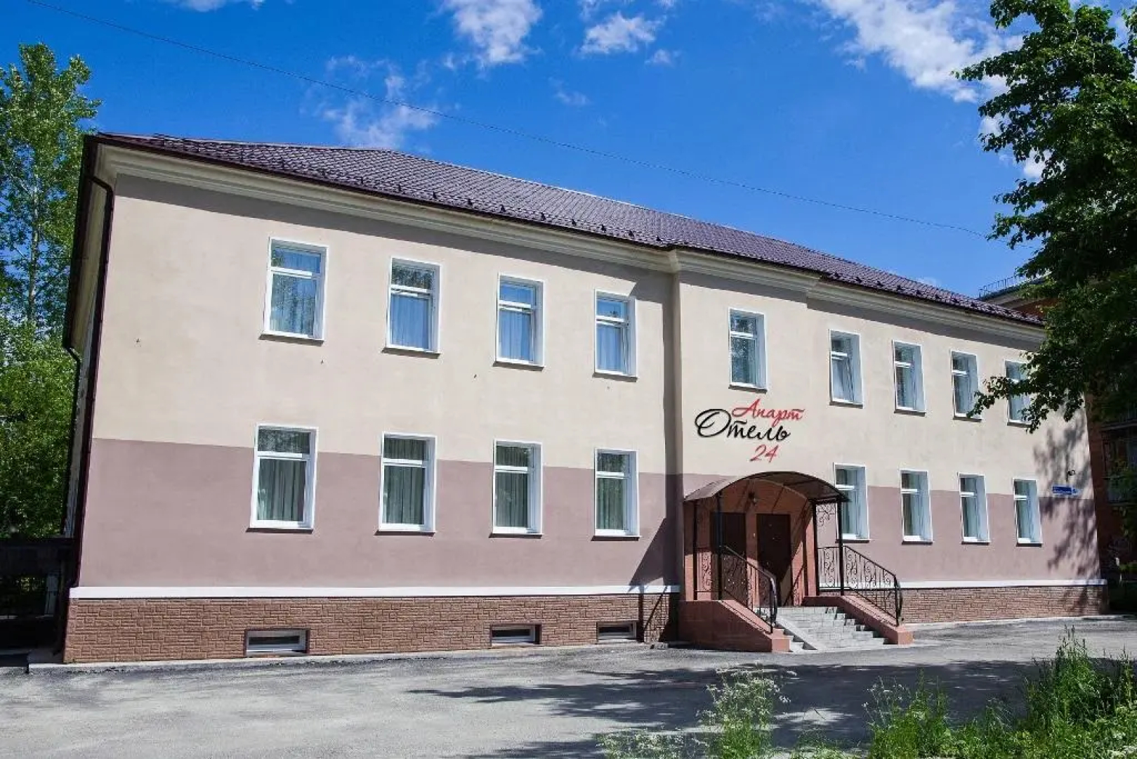 Апарт Отель