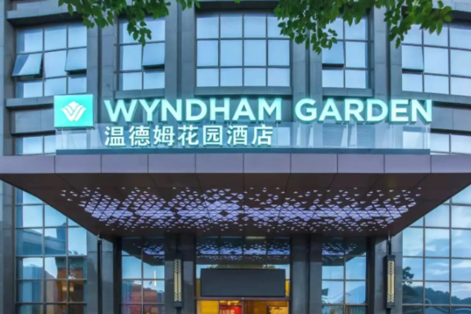 Wyndham Garden Heyuan