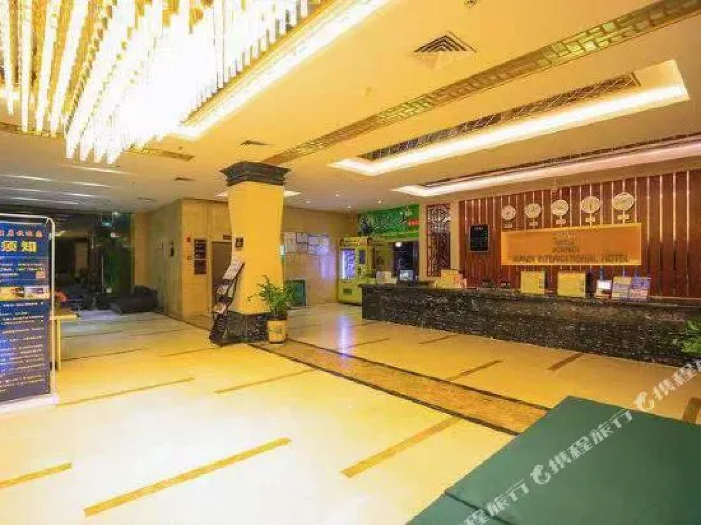 Xiandi International Hotel