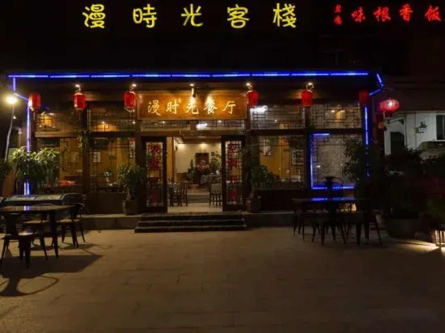 Yunshuiyao Qianyuan Hill