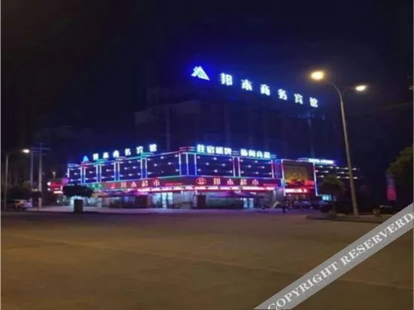 Shuyang Bangben Business Hotel