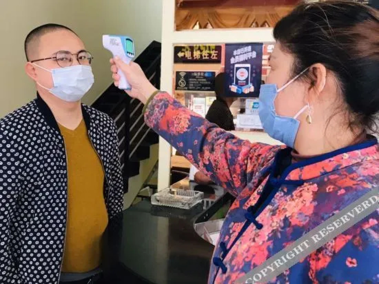 Tianzhu Business Hotel