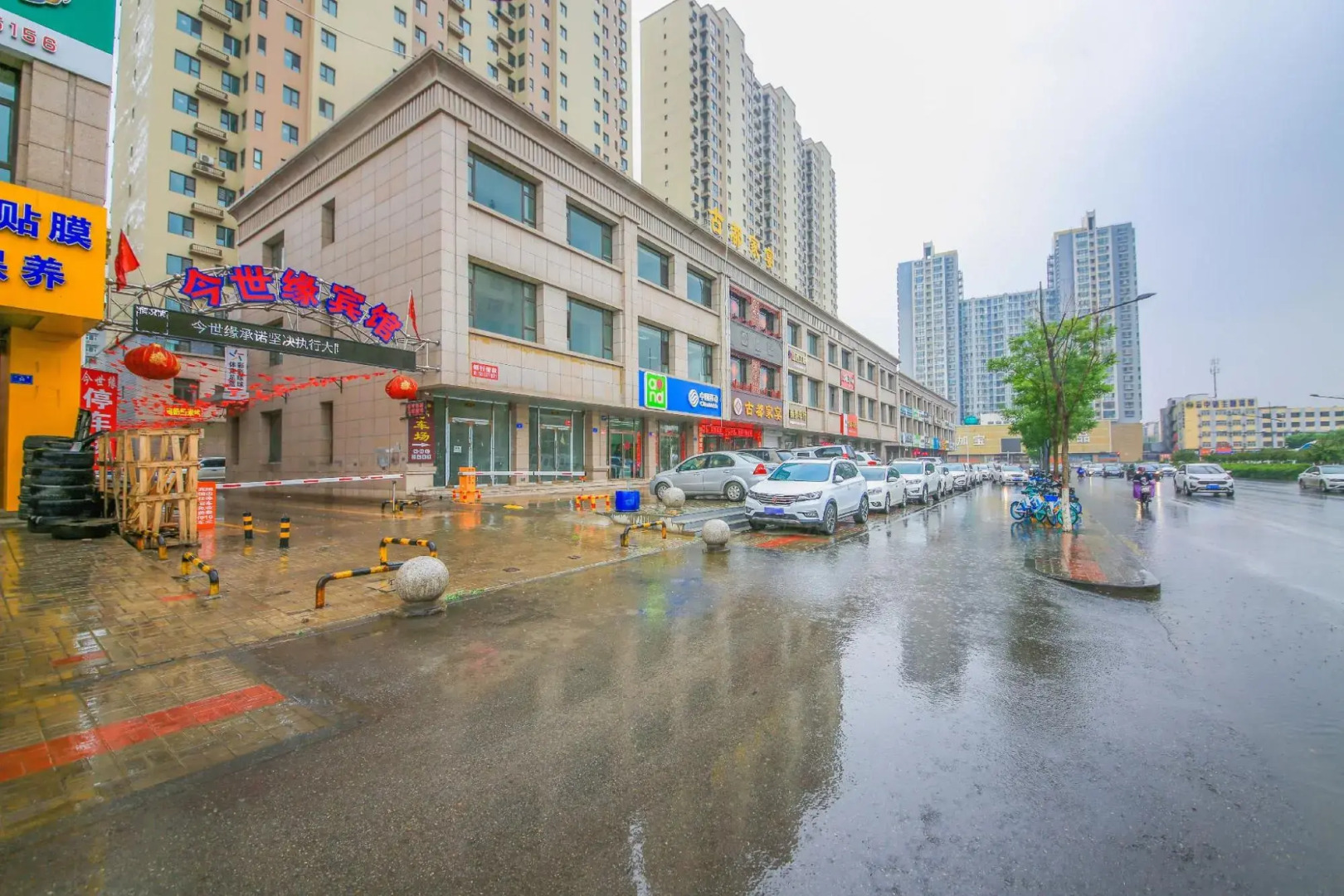 Jinshiyuan Business Theme Hotel