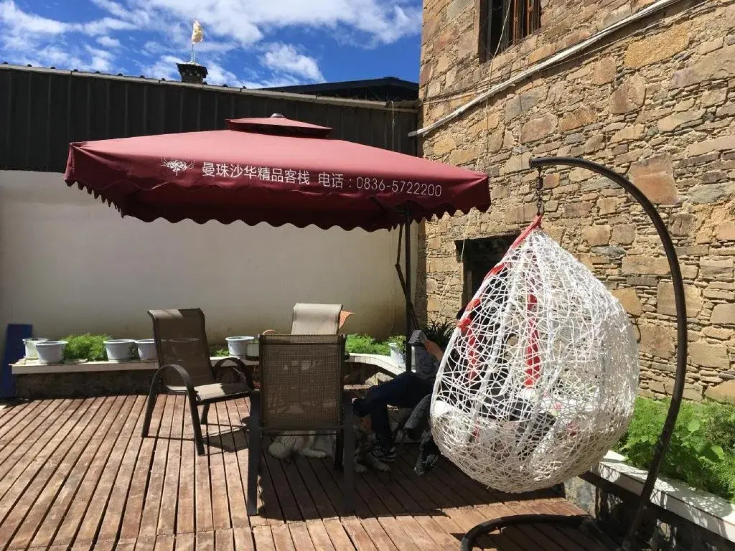 Daocheng Manju Saka Boutique Inn