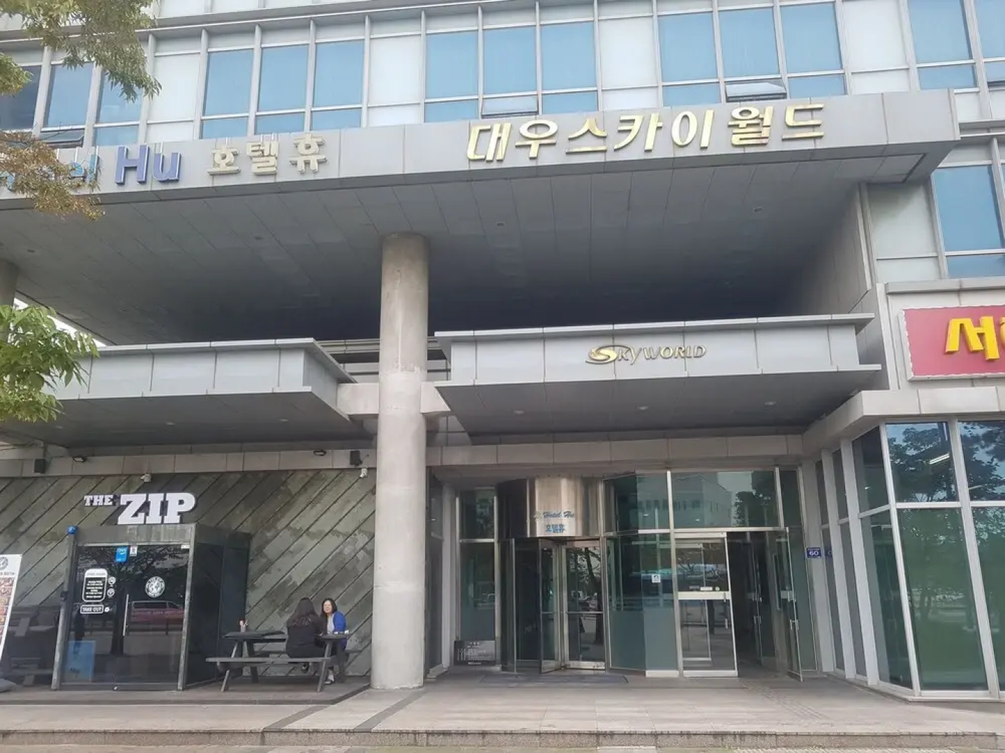 Numberone Residence