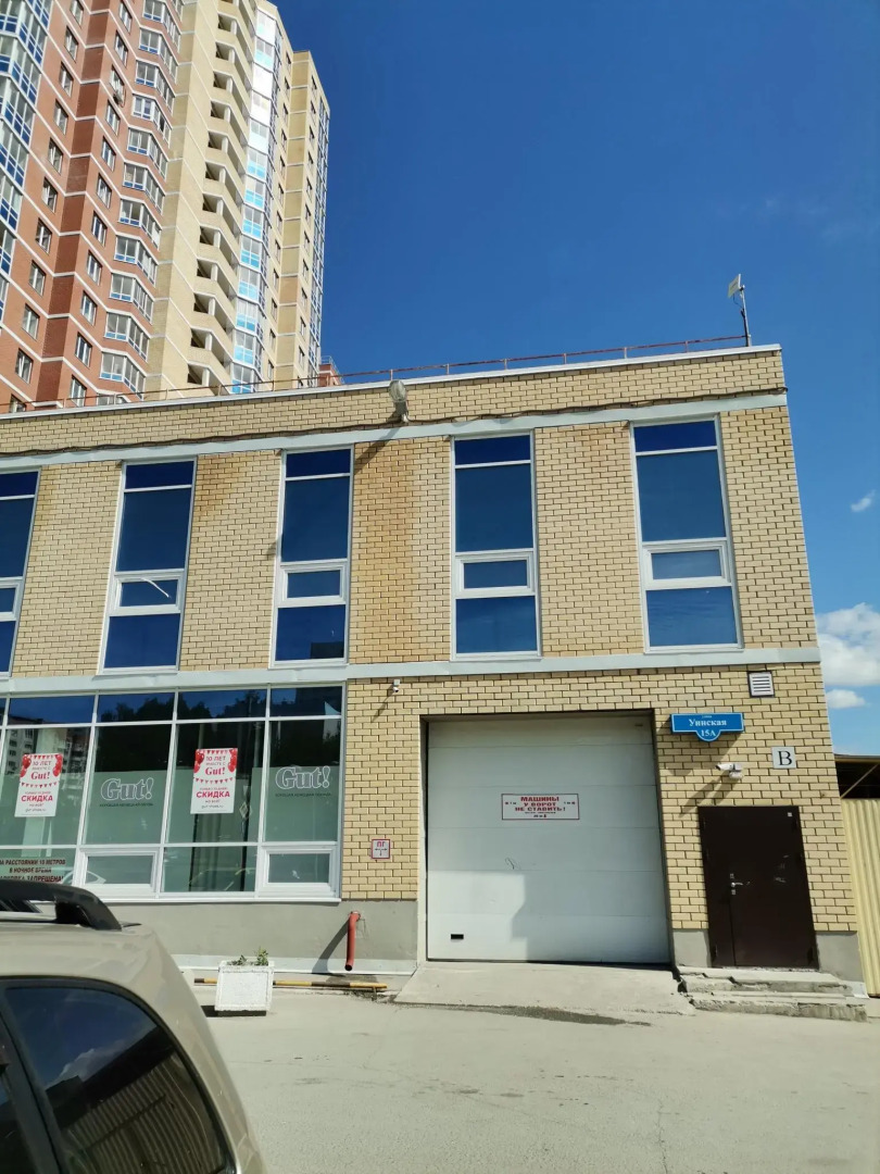 Апартаменты на улице Уинская 15А