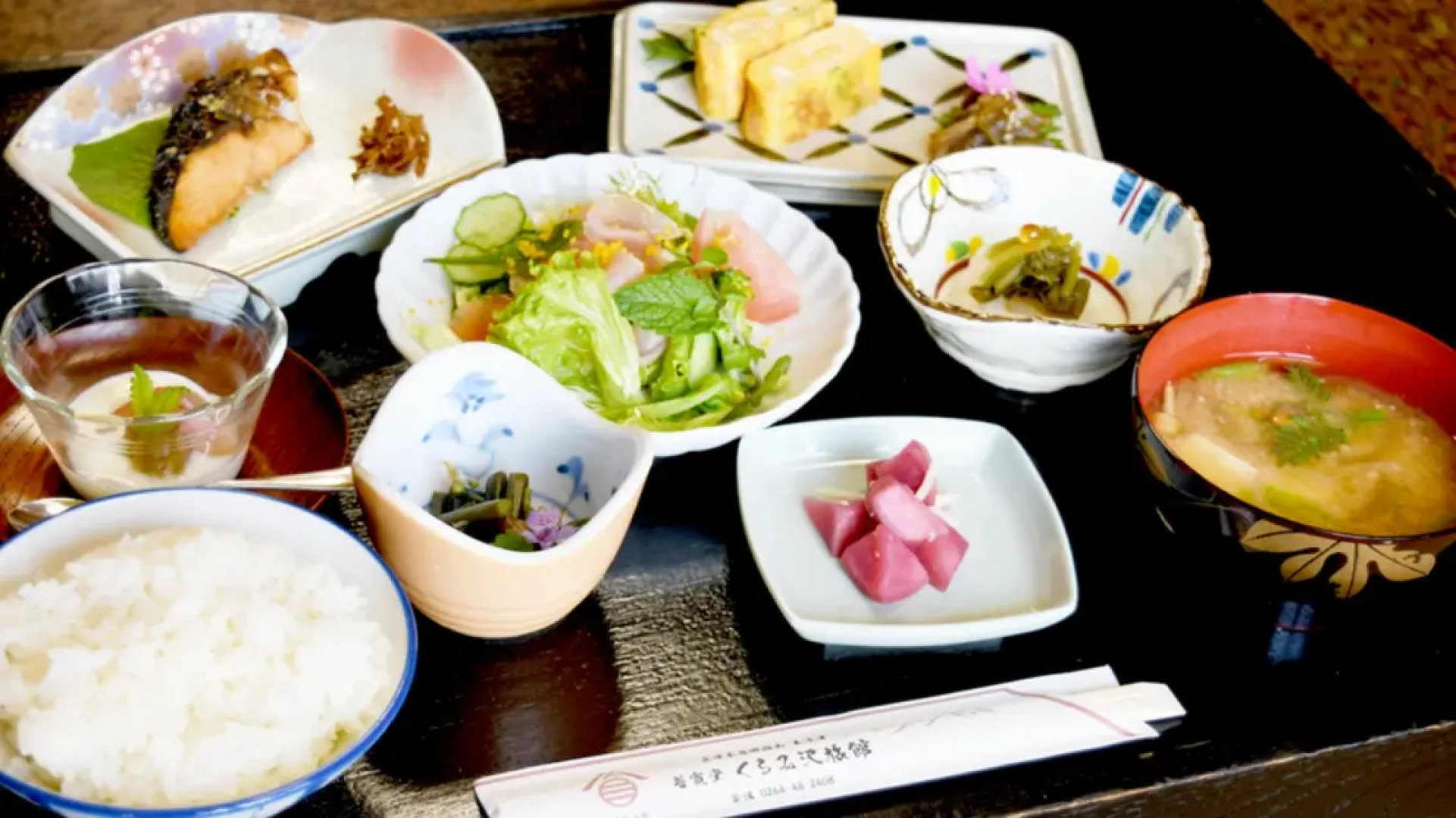 Fukandou Kurumizawa Ryokan