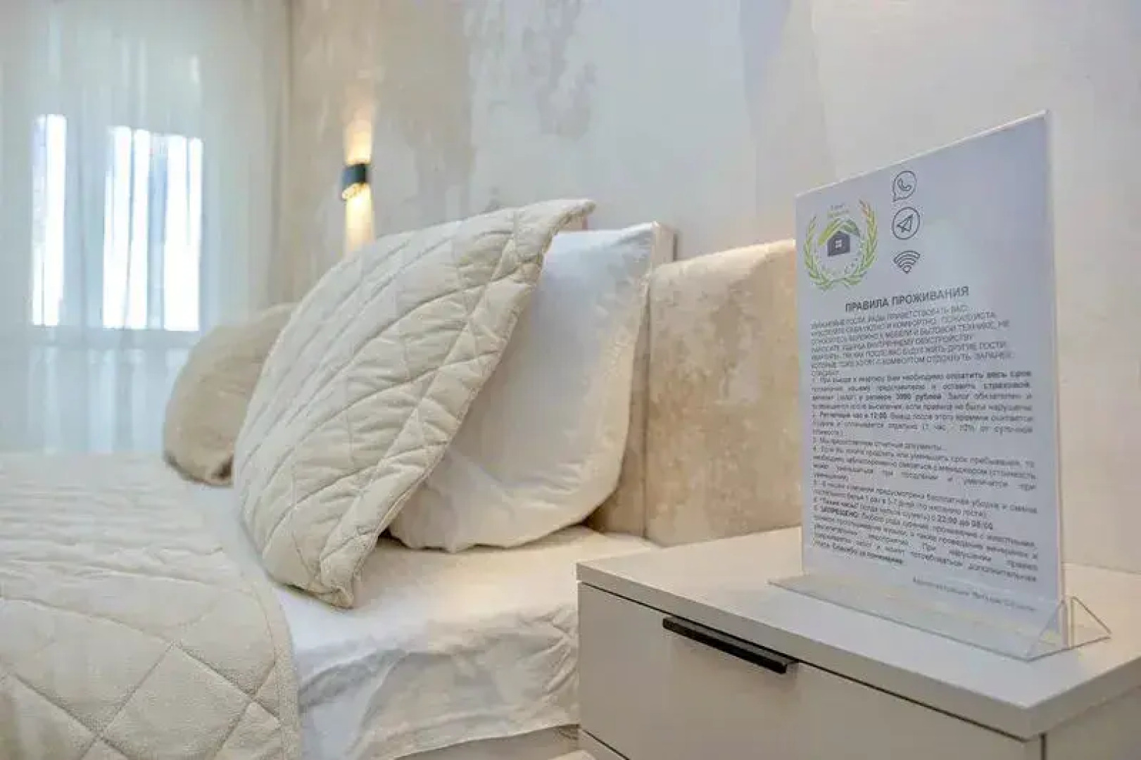 Апартаменты Четыре Сезона на проспекте Ленинградский, д.8А