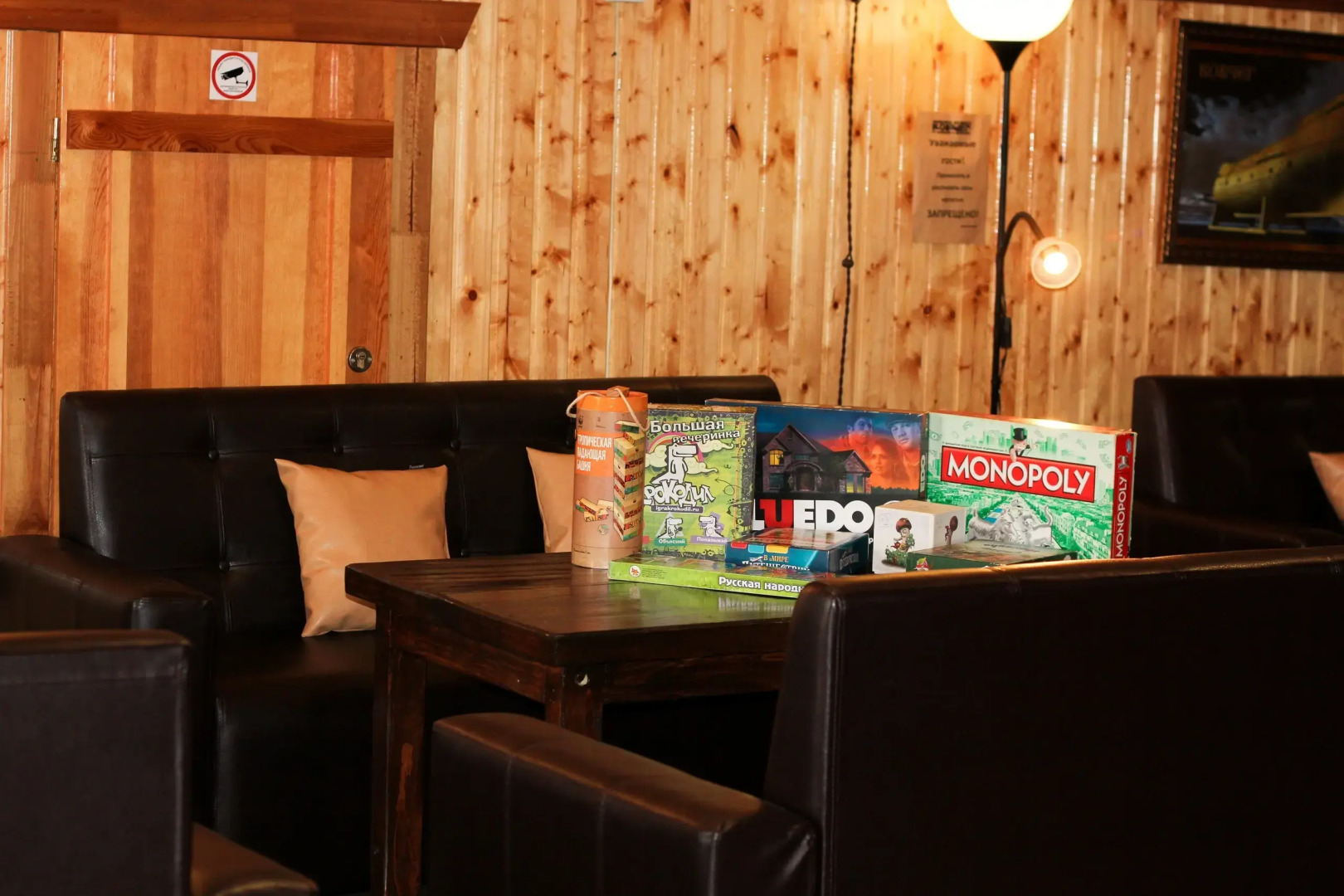 Ковчег (Башкирия)